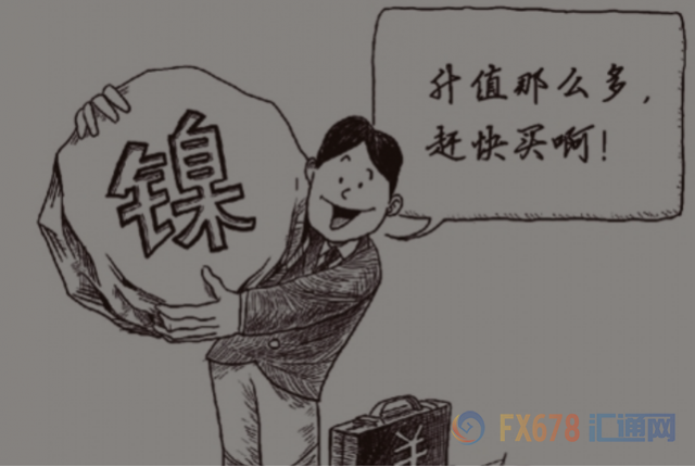 周一，由于政府下令削減鋼鐵產(chǎn)量以減少污染，導(dǎo)致部分工廠產(chǎn)品供應(yīng)緊張，上海鋼鐵和鐵礦石合同大幅增加。Capital Economics首席大宗商品經(jīng)濟(jì)學(xué)家卡羅琳·貝恩表示，鎳價(jià)的走強(qiáng)可能不會(huì)持續(xù)太久，因?yàn)橹袊臼庆F霾高峰期，鋼鐵產(chǎn)量的削減最終意味著對(duì)鎳的需求將減少。